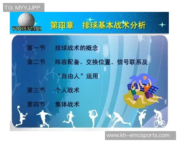 深度解析深圳排球队反击战术与技术运用的独特之处