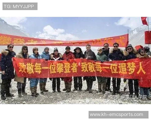 北京极限运动队在全国耐力排行榜中荣获第三名展现卓越实力与团队精神