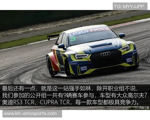 广州滑板队与上海滑板队赛后复盘意识体育的精彩对决与反思