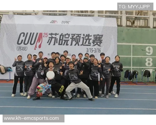 深圳飞盘队个人能力排名创新高运动飞盘助力团队发展与竞技水平提升 深圳飞盘队个人能力排名创新高运动飞盘助力团队发展与竞技水平提升