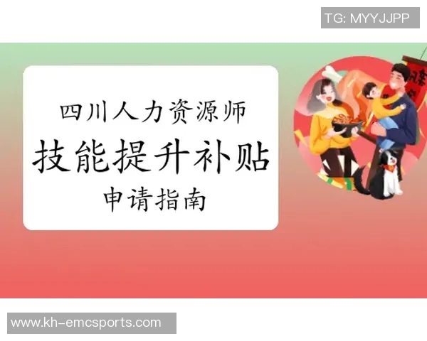 足球装备选购指南专业球袜推荐助你提升比赛表现 足球装备选购指南专业球袜推荐助你提升比赛表现