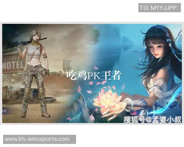 运动数据刘秀英专访从初入游戏到和平精英的辉煌历程回顾与展望 运动数据刘秀英专访从初入游戏到和平精英的辉煌历程回顾与展望