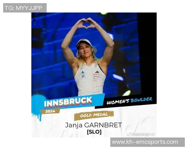 运动数据南京攀岩队在极限运动世界杯中的精彩表现与技术分析