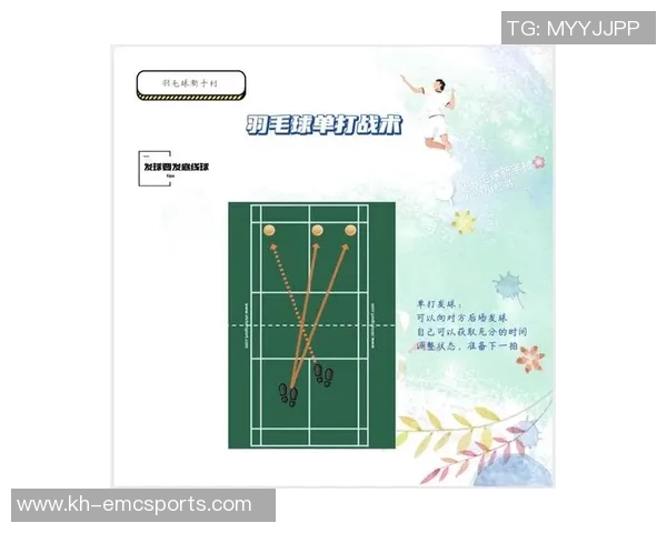 今年运动数据重庆羽毛球队的战术创新与转换体系解析